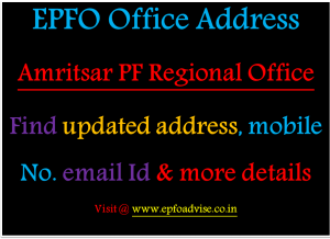Amritsar PF Regional Office