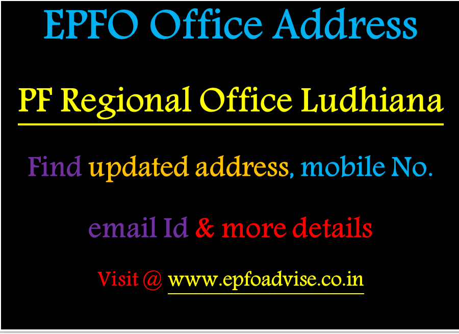PF Regional Office Ludhiana