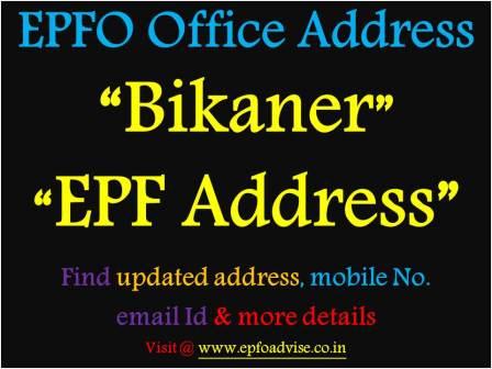 PF Office Bikaner Address